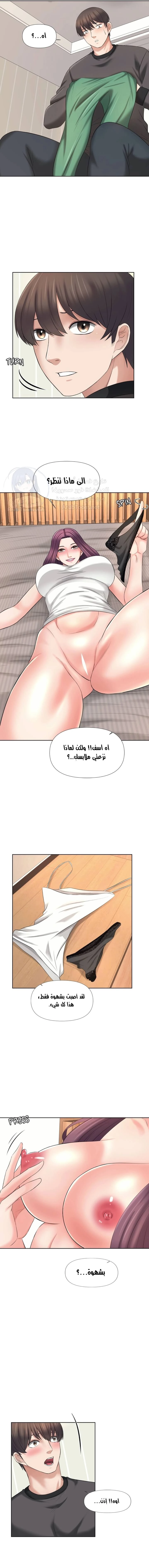 فوائد رفاق السكن - 22 - 653077009d95b.webp