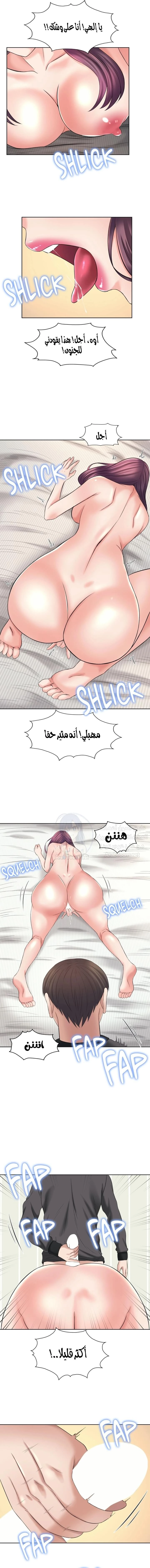 فوائد رفاق السكن - 23 - 653077051c995.webp