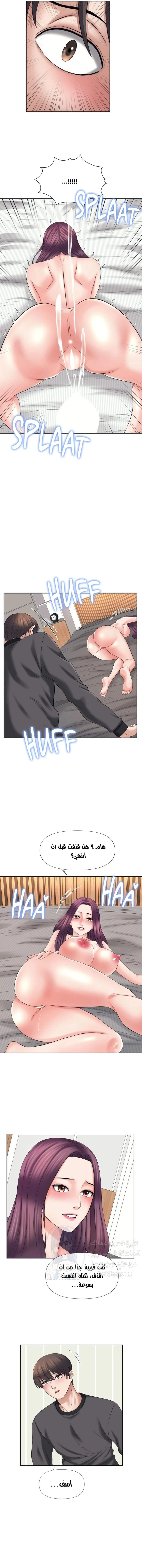 فوائد رفاق السكن - 23 - 653077064e136.webp
