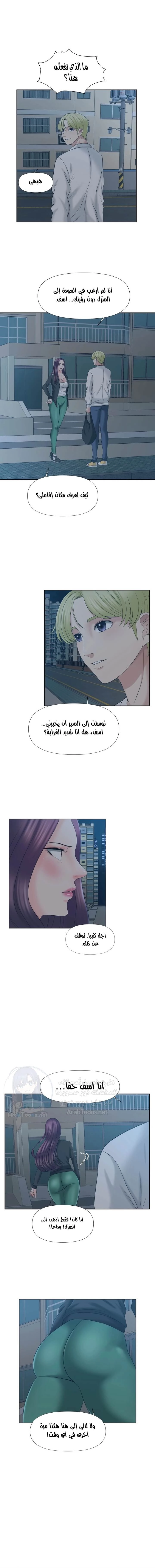 فوائد رفاق السكن - 24 - 653077088957d.webp
