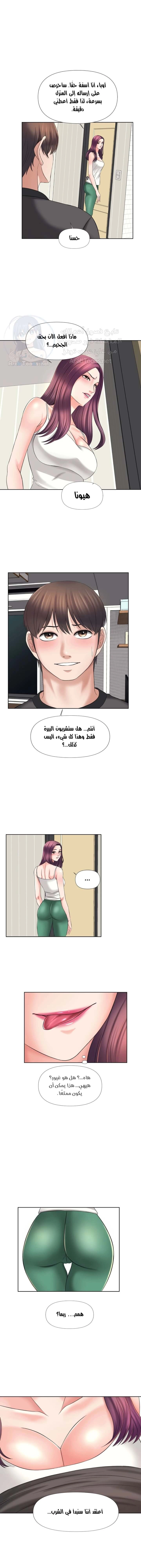فوائد رفاق السكن - 24 - 6530770acc69a.webp