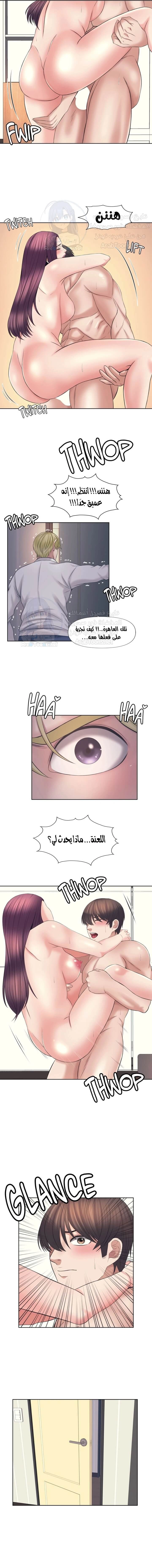 فوائد رفاق السكن - 26 - 65307716e5b8d.webp