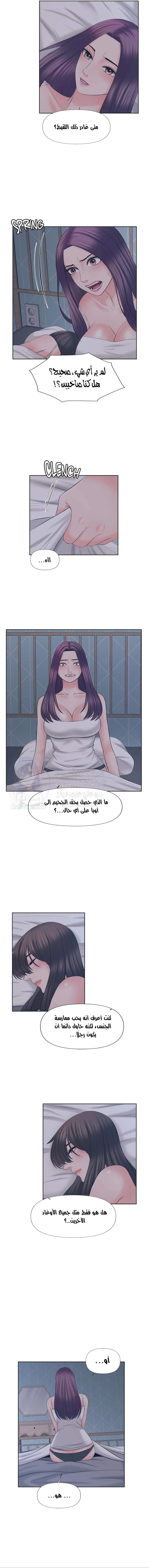 فوائد رفاق السكن - 28 - 6530771fc96a1.webp