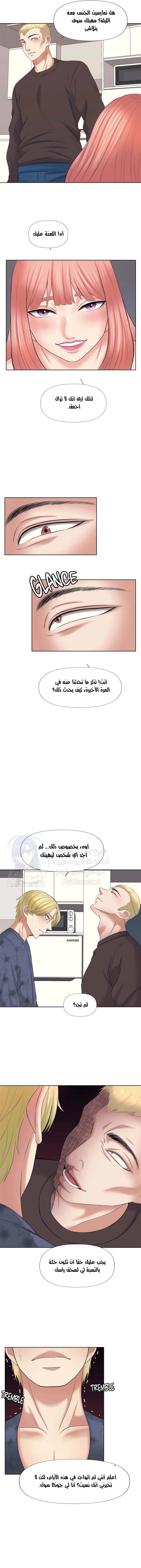 فوائد رفاق السكن - 28 - 6530772280b73.webp