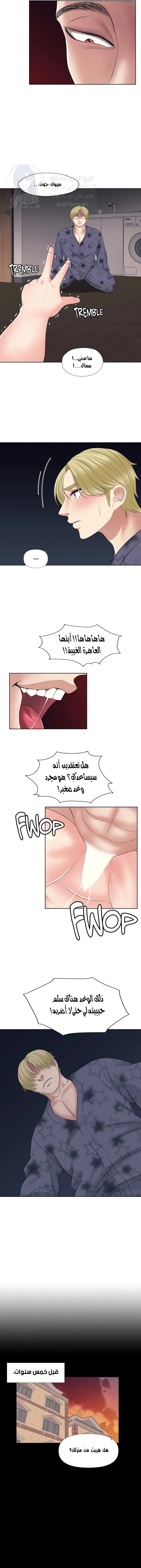 فوائد رفاق السكن - 29 - 653077245380d.webp