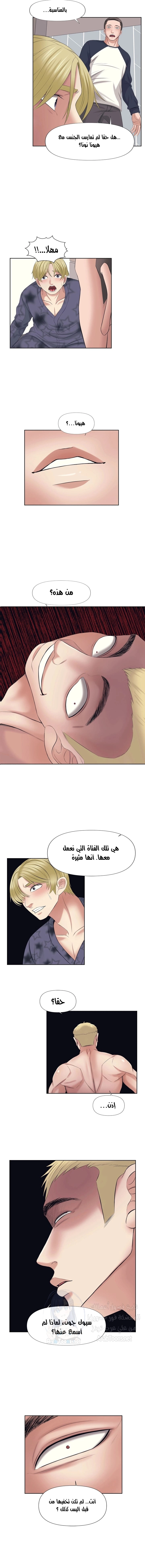 فوائد رفاق السكن - 29 - 653077270b87d.webp