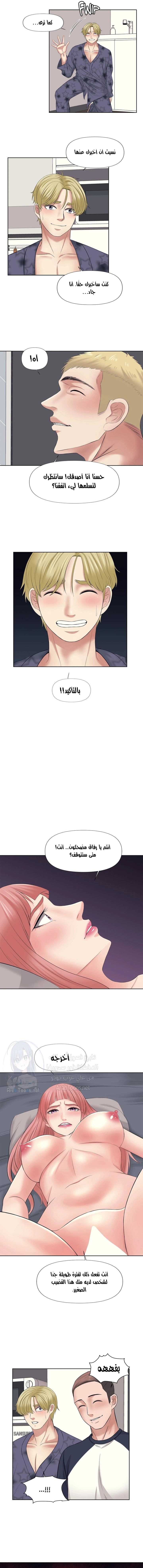 فوائد رفاق السكن - 29 - 6530772793f2d.webp