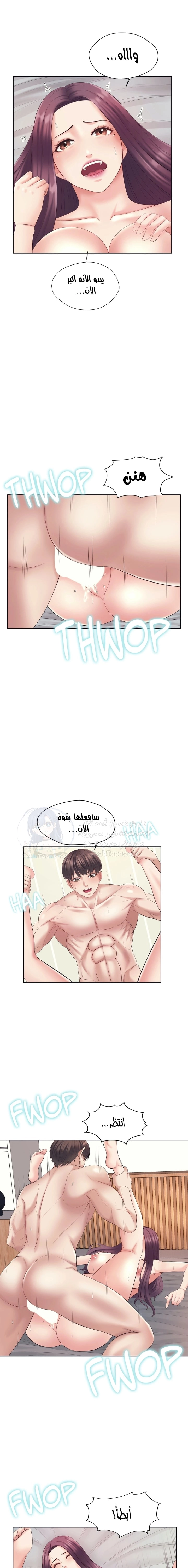 فوائد رفاق السكن - 3 - 6530769677b1c.webp