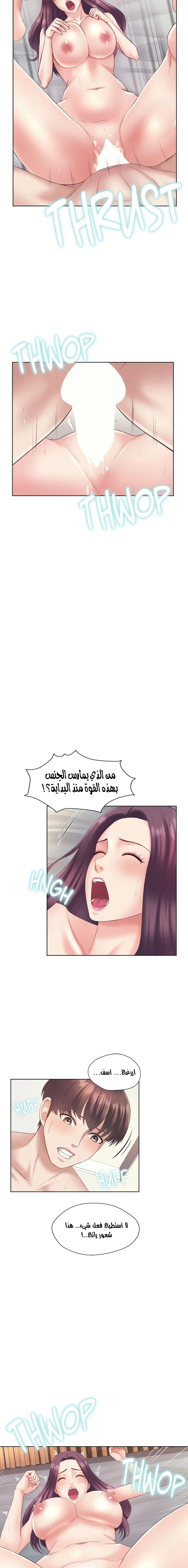 فوائد رفاق السكن - 3 - 65307696dbb22.webp