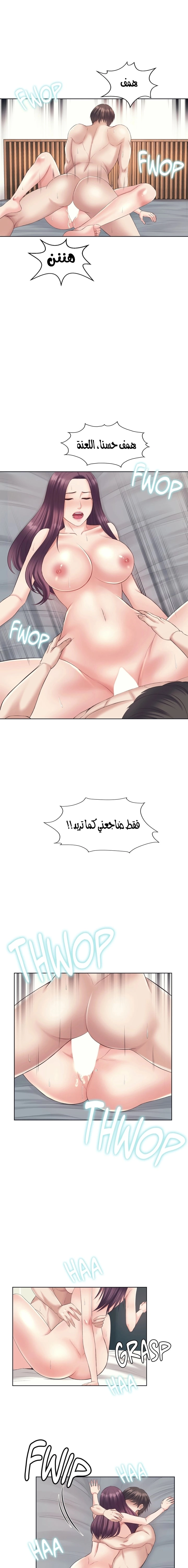 فوائد رفاق السكن - 3 - 65307697beade.webp