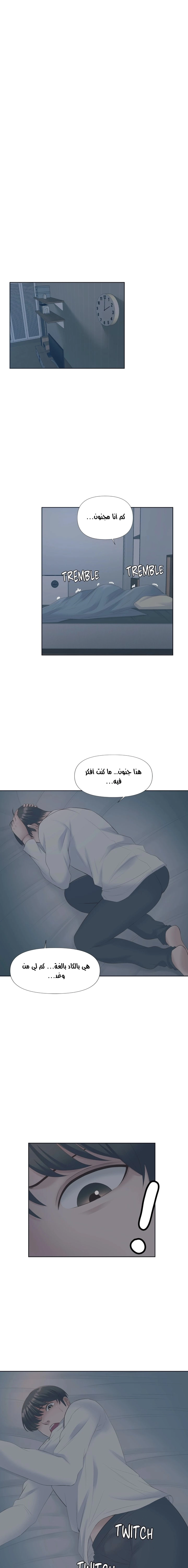 فوائد رفاق السكن - 3 - 6530769abcd25.webp