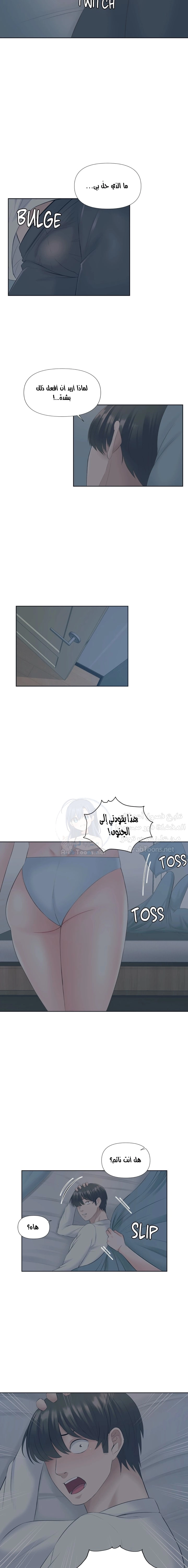 فوائد رفاق السكن - 3 - 6530769b264e9.webp