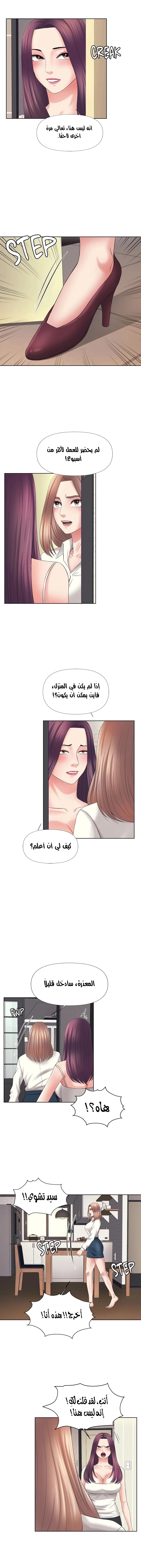 فوائد رفاق السكن - 31 - 65307730e633e.webp