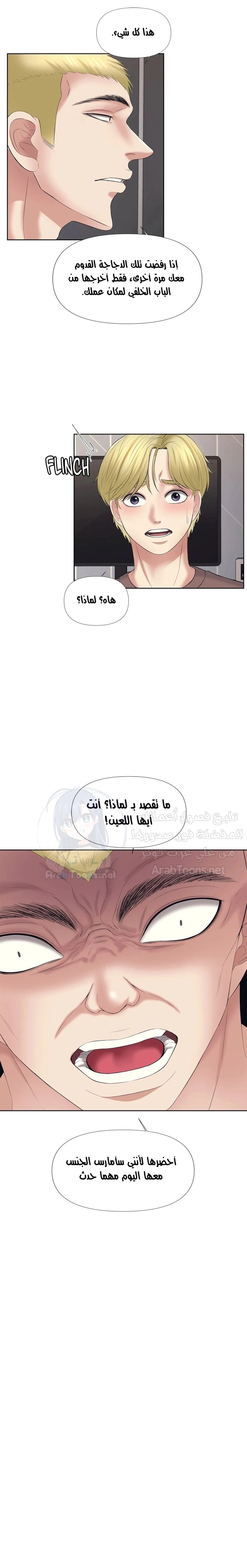 فوائد رفاق السكن - 31 - 65307732e6639.webp