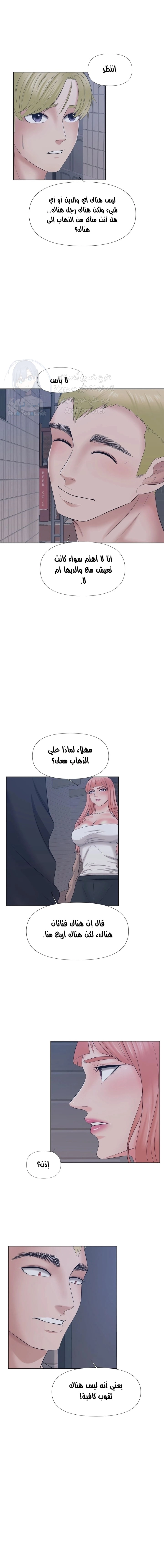 فوائد رفاق السكن - 32 - 65307733eb266.webp