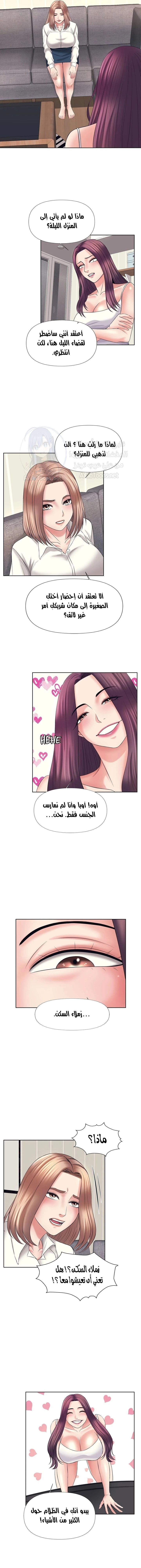 فوائد رفاق السكن - 32 - 653077351cbc0.webp