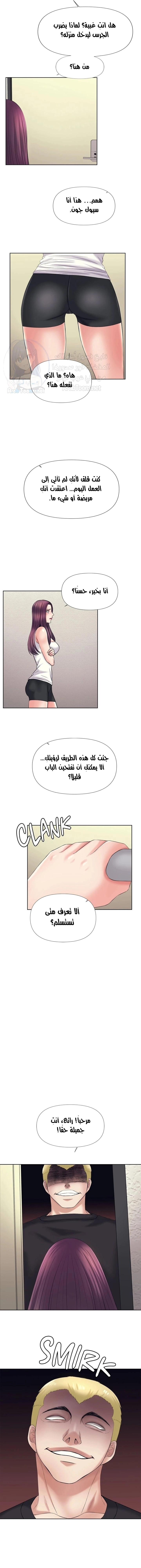 فوائد رفاق السكن - 32 - 653077363b57f.webp