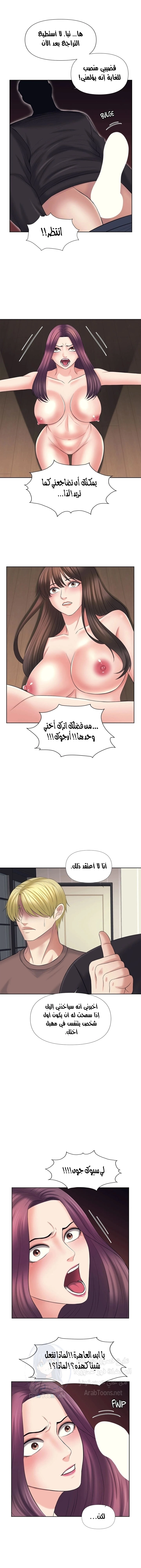 فوائد رفاق السكن - 32 - 653077384560f.webp