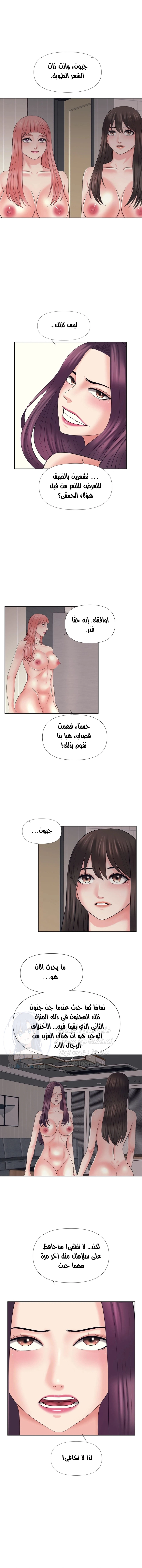 فوائد رفاق السكن - 33 - 6530773b54f70.webp