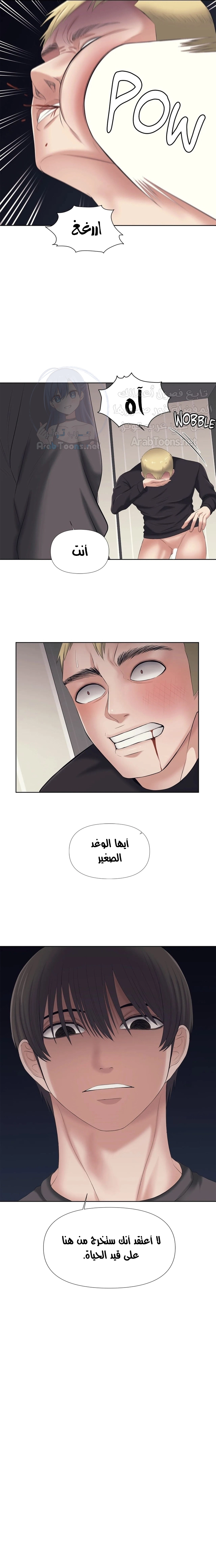 فوائد رفاق السكن - 33 - 6530774092229.webp