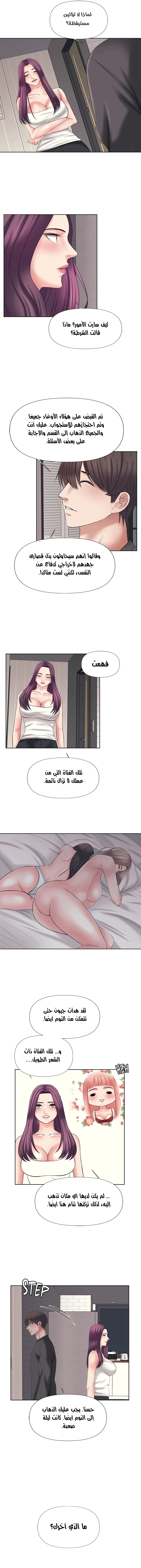 فوائد رفاق السكن - 34 - 6530774221222.webp