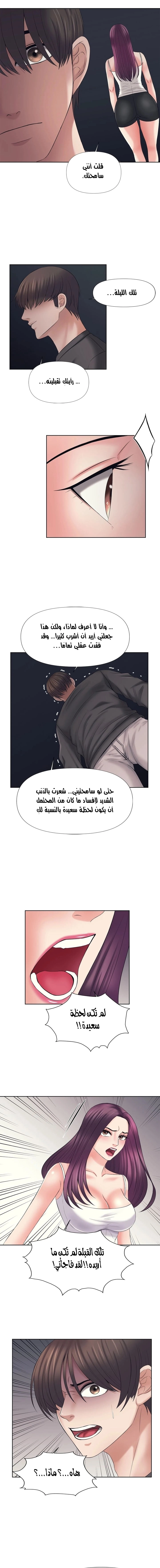 فوائد رفاق السكن - 34 - 65307742bb273.webp