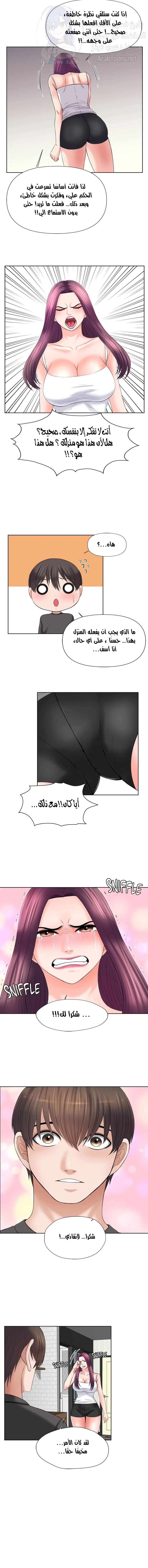 فوائد رفاق السكن - 34 - 65307743784f9.webp