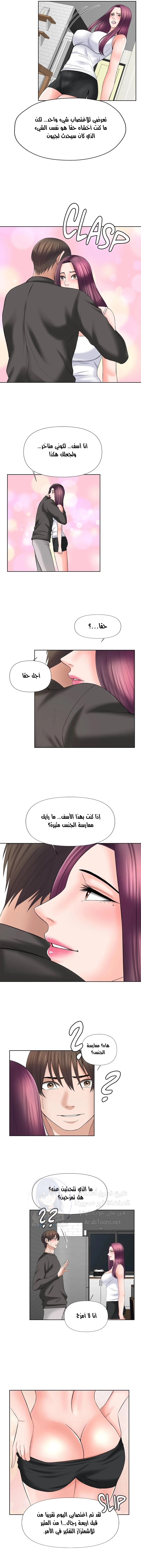 فوائد رفاق السكن - 34 - 65307744112f6.webp