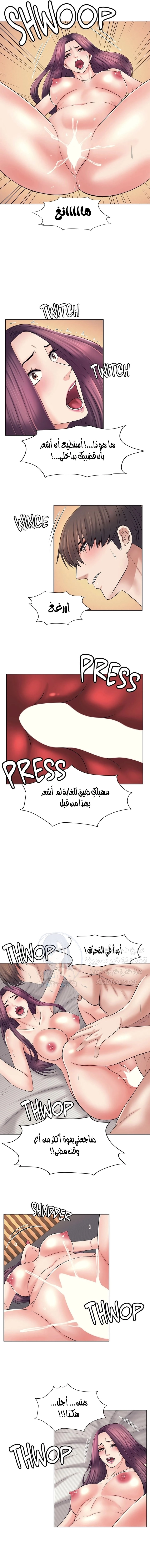 فوائد رفاق السكن - 34 - 65307745d4c20.webp