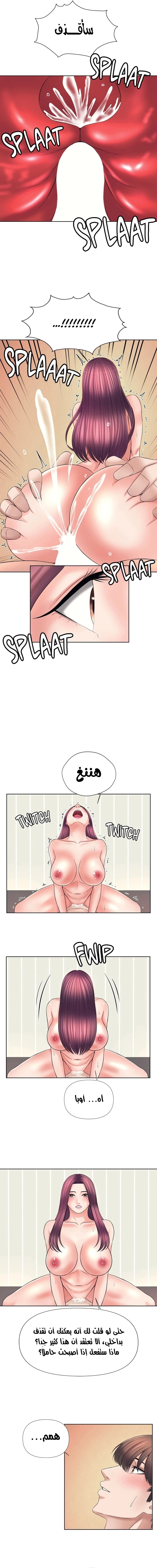 فوائد رفاق السكن - 35 - 6530774be34ec.webp