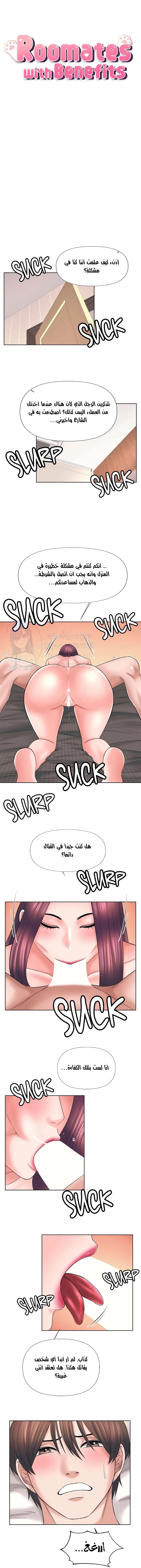 فوائد رفاق السكن - 36 - 6530774d5aba7.webp