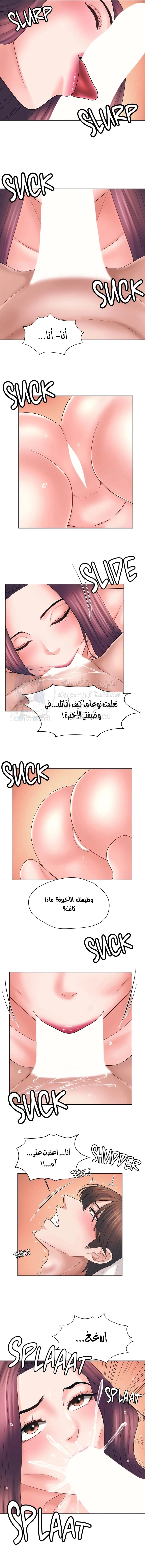 فوائد رفاق السكن - 36 - 6530774e842f5.webp
