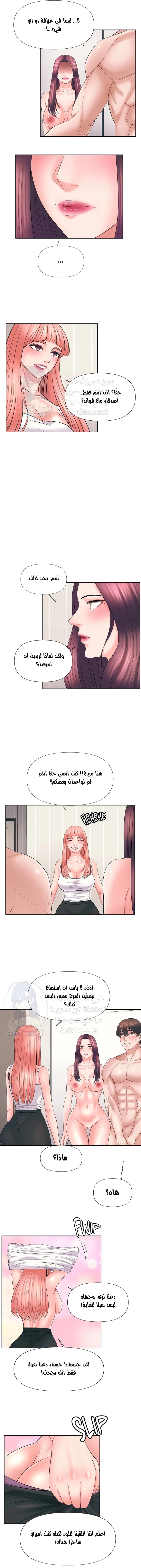 فوائد رفاق السكن - 36 - 6530775170d17.webp