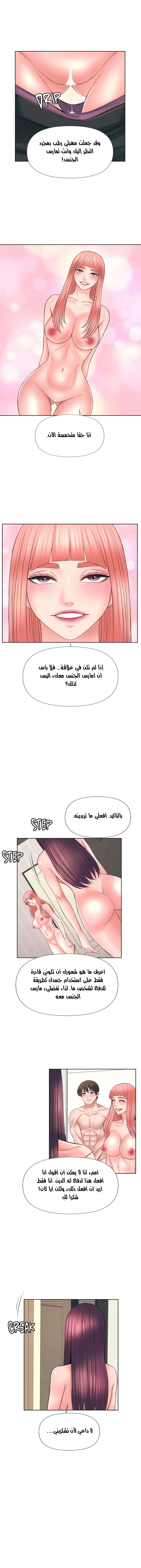 فوائد رفاق السكن - 36 - 6530775201c4a.webp