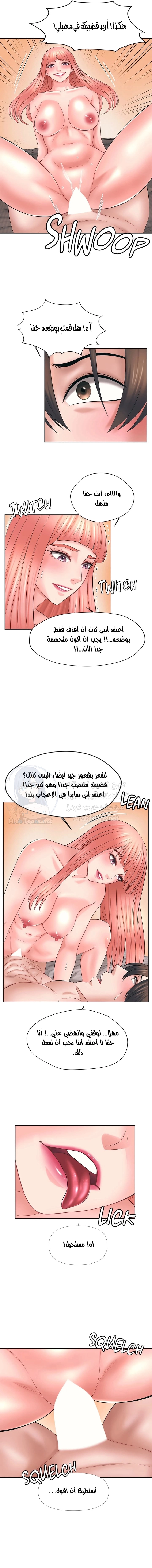فوائد رفاق السكن - 37 - 653077540c3e2.webp