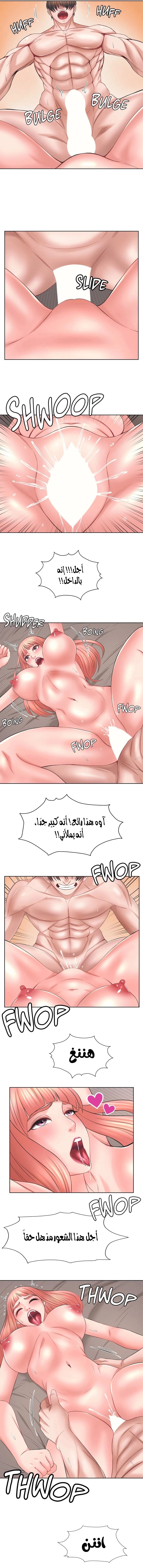 فوائد رفاق السكن - 37 - 653077569ab69.webp