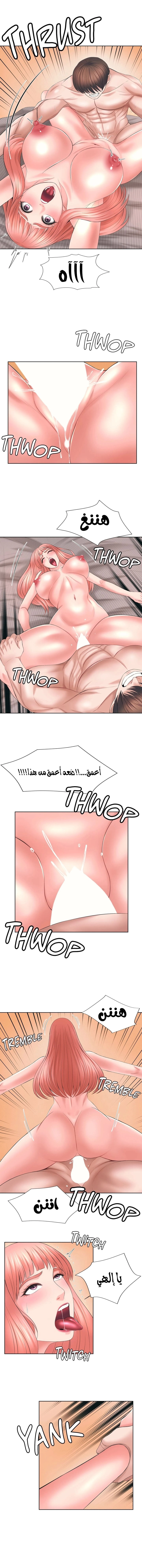 فوائد رفاق السكن - 38 - 6530775a960e7.webp