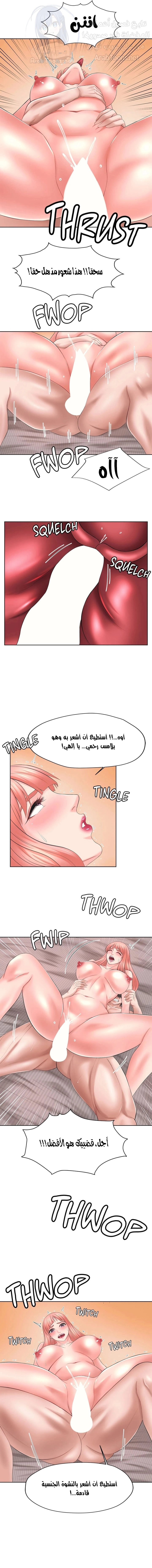 فوائد رفاق السكن - 38 - 6530775b3b407.webp
