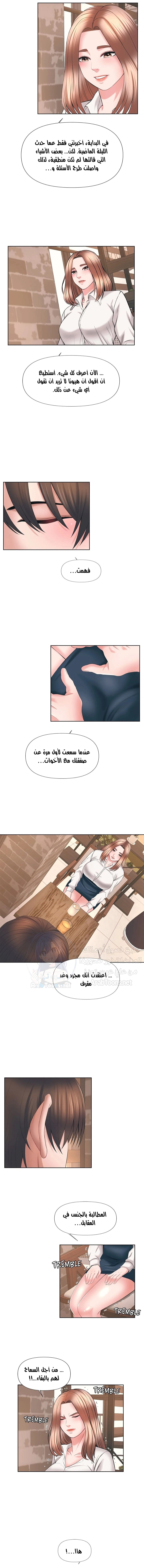 فوائد رفاق السكن - 39 - 6530775f8fce7.webp