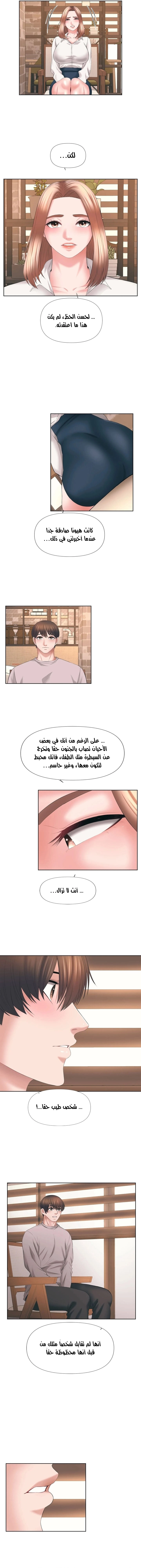 فوائد رفاق السكن - 39 - 65307760254ce.webp