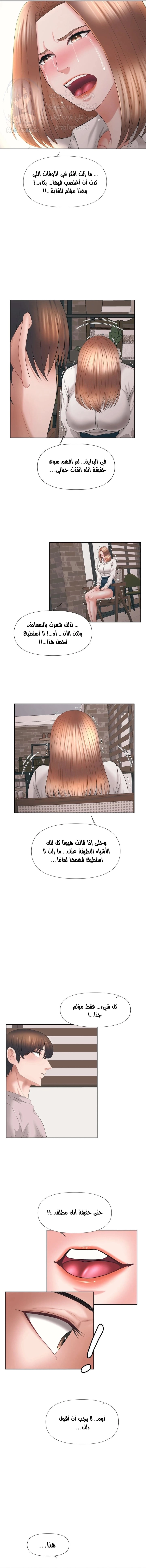 فوائد رفاق السكن - 39 - 65307761bdfac.webp