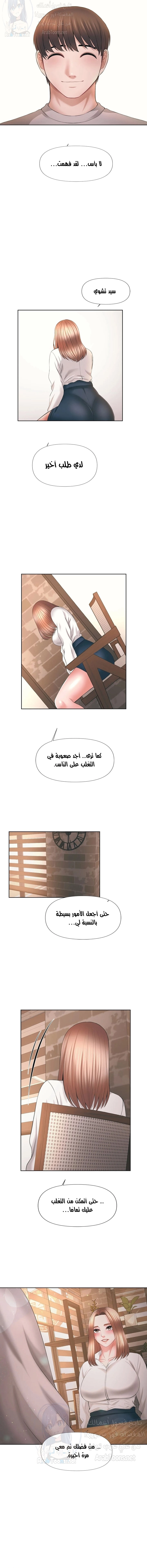 فوائد رفاق السكن - 39 - 65307762dbb55.webp