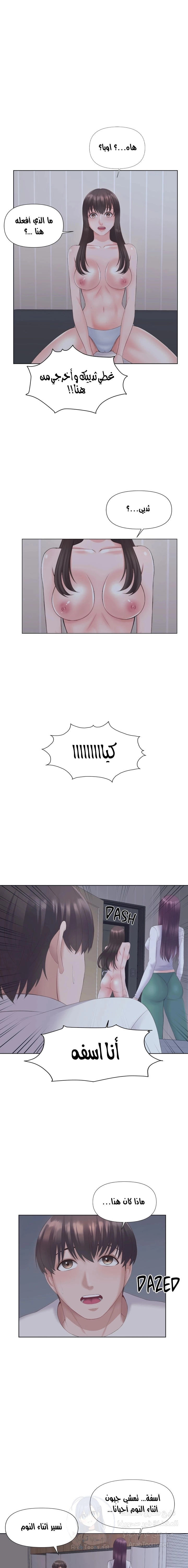 فوائد رفاق السكن - 4 - 6530769ce0953.webp
