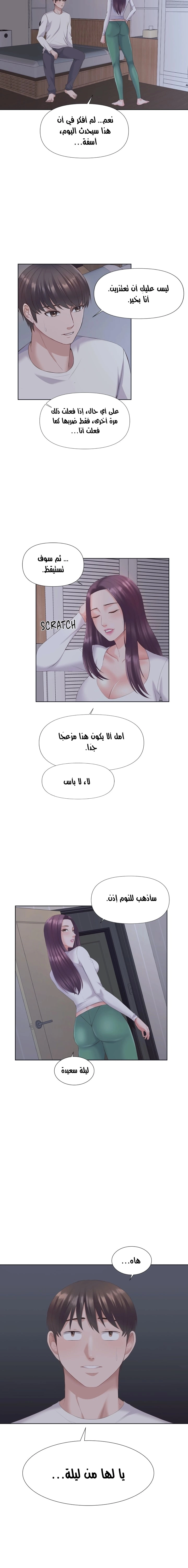 فوائد رفاق السكن - 4 - 6530769d4d953.webp