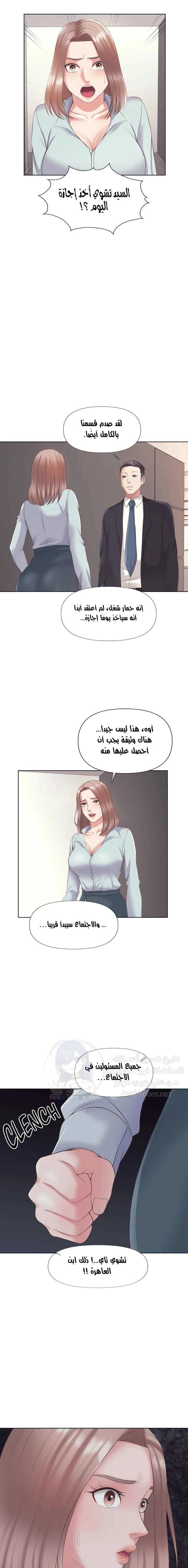 فوائد رفاق السكن - 4 - 6530769e7f2d5.webp