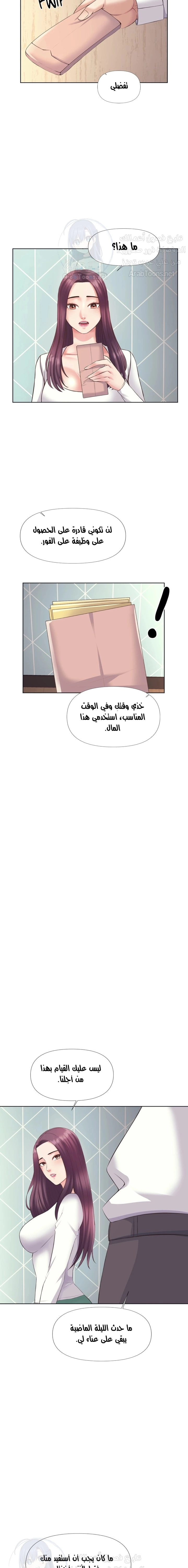 فوائد رفاق السكن - 4 - 653076a042d10.webp