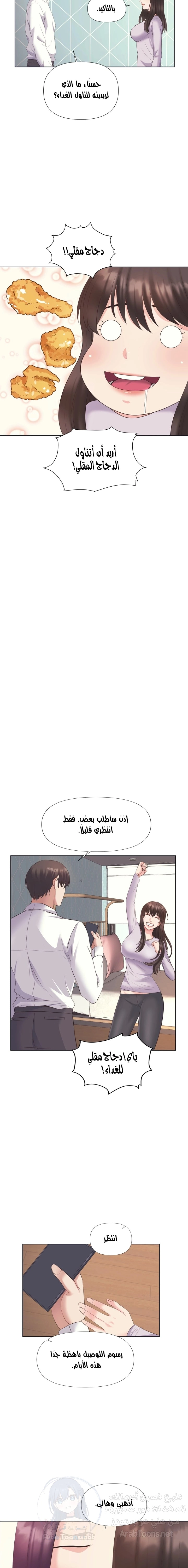 فوائد رفاق السكن - 4 - 653076a1139d9.webp
