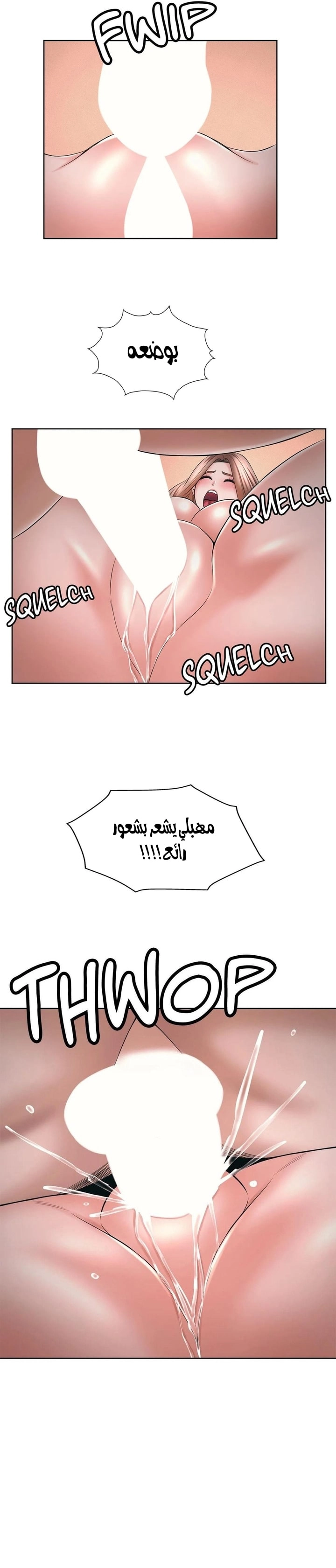 فوائد رفاق السكن - 40 - 6530776919921.webp