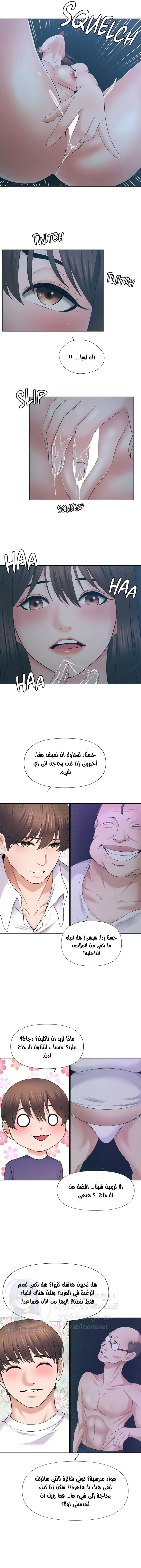 فوائد رفاق السكن - 43 - 653077789fef8.webp