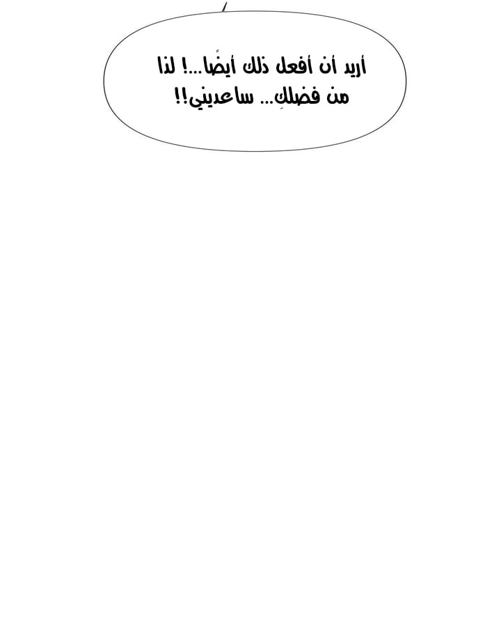 فوائد رفاق السكن - 43 - 65307779e3c6d.webp